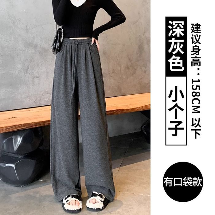 软糯阔腿裤女早秋新款高腰垂感宽松慵懒休闲裤百搭抽绳直筒糯米裤|undefined