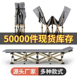 野营折叠桌椅;折叠床;折叠椅