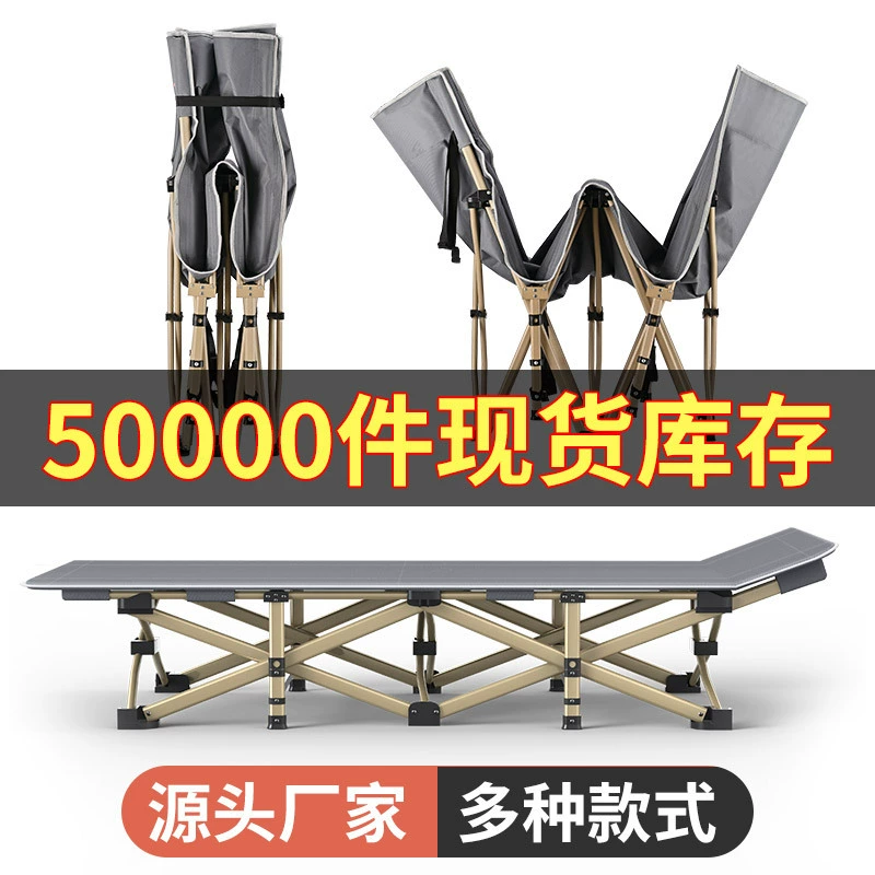 Оптовая Профилактика Эпидемии и Помощь Офис Обеденный перерыв Кровать Раскладная Кровать Сопровождающая Кровать Наружная Портативная Раскладная Кровать Простая Кровать