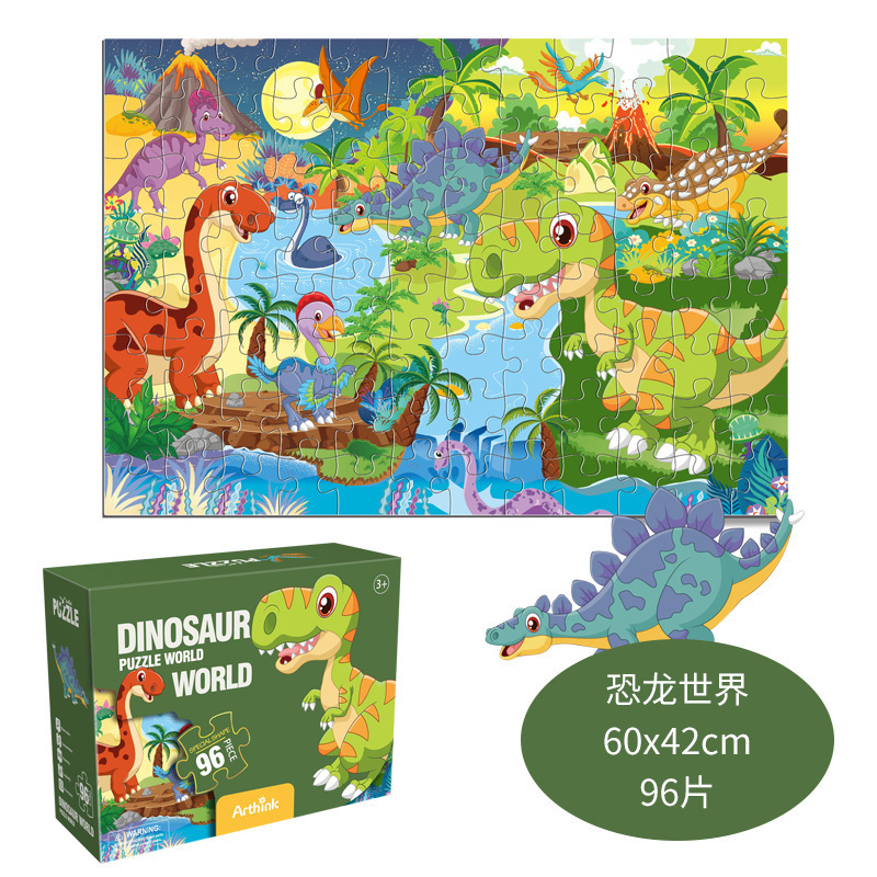 Puzzle infantil avanzado 3 - 6 años de jardín de infantes para bebés 6 - 12 juguetes de ensamblaje regalos al por mayor