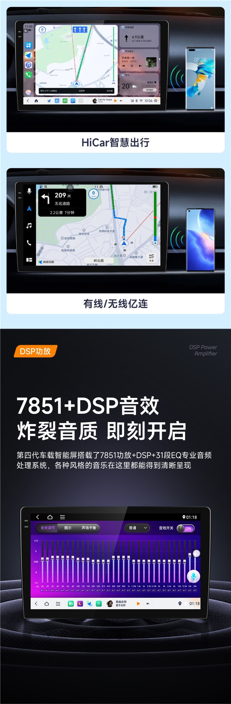 Jiuyin Intelligent Car Central Control Large Screen Navigation All-In-One Android Universal Smart Display Screen Modified Gaode