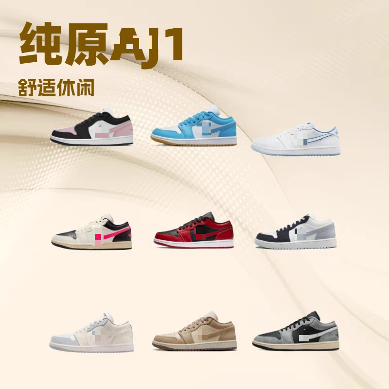 Putian Shoes Pure Original Aj1 Low-Top Black and White Color Scheme Fashionable Versatile Sneakers Men's Shoes Women's Shoes Comfortable Casual Shoes Trendy Shoes Putian Shoes Pure Original Aj1 Low-Top Black and White Color Scheme Fashionable Versatile Sneakers Men's Shoes Women's Shoes Comfortable Casual Shoes Trendy Shoes