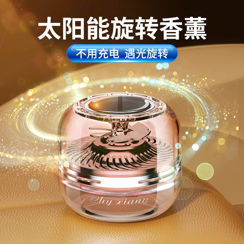 New solar car perfume holder light energy induction rotating essential oil aromatherapy car ornaments interior supplies
