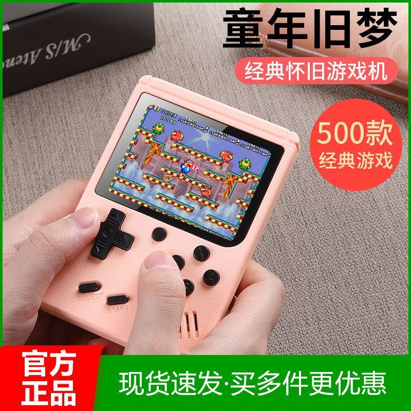 Handheld Game Console for Kidsren with 800 Games, Classic Nostalgic Single and Double Accessories, Macaron New Style, Free Shipping
