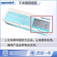 ��������Һ��Eppendorf�ε����{������Һ��100ul�ӘӘ�������