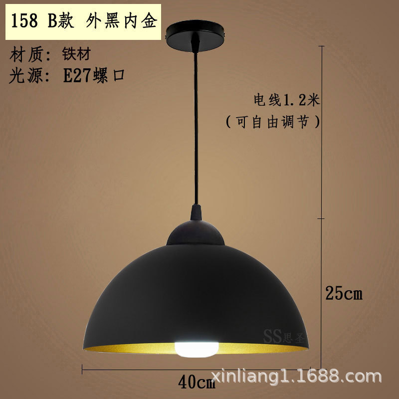 158B 40cm outside black inside gold
