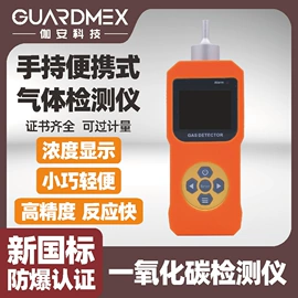 其他气体分析;气体检测仪;氧气检测仪