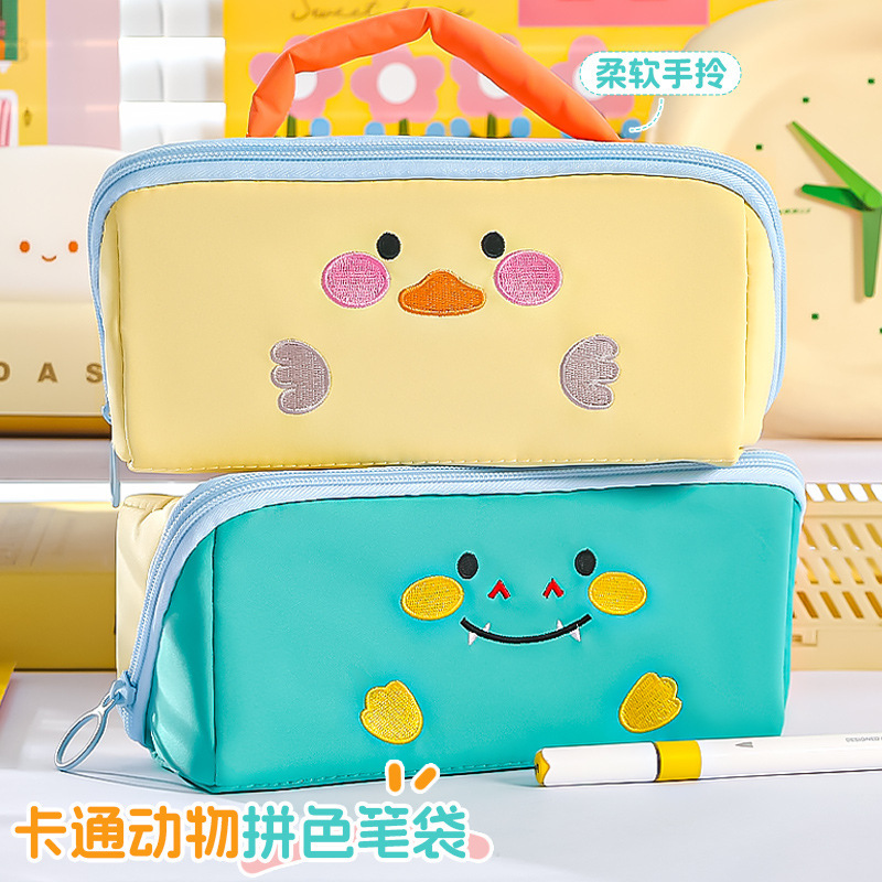 かわいいインスタイルの高価値漫画カラーブロック動物鉛筆バッグポータブルシンプルな大容量文具バッグ文具箱|undefined