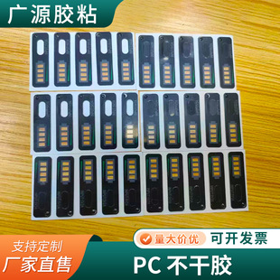�� �Ʊ�Ĥ���IPVC PC ���x���x����Ĥ���N���Ʋ����z��Ƭ�˺�