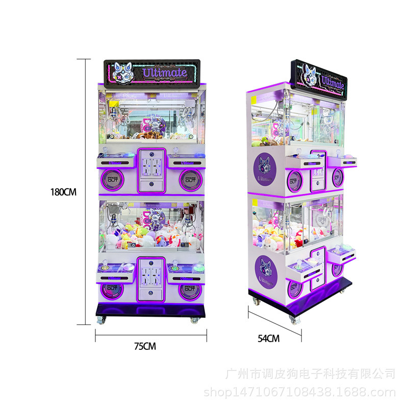 精品机娃娃机夹公仔机抓盲盒机四人位小礼品机日韩跨境游戏机厂家|undefined
