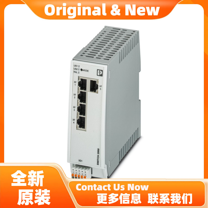 菲尼克斯以太网交换机FL SWITCH 2205 - 2702326原装