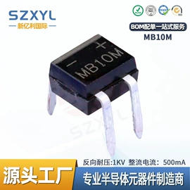 桥式整流器;整流二极管;TVS二极管