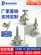 SWL늄ӽz�U�����CС����ʽ���m�֓u��ĸ����̨΁݆΁�U��������