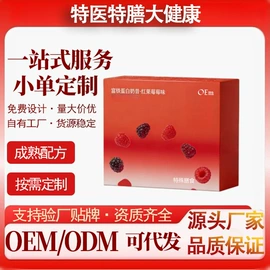 运动营养食品;特殊膳食补充;代餐粉