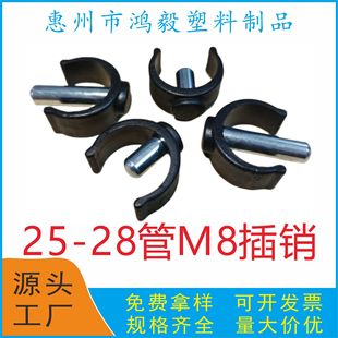 ���_�lM8�� 25-28MM�A�ܲ��N ����������25-28����C�Ύ��N����