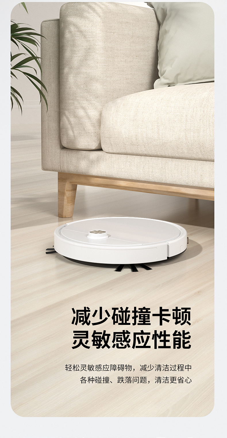 扫地机详情_07