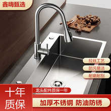 ���ˏN��ˮ�۴�βۼӺ��P�ϴ����ϴ��ۼ���ϴ���̨�������