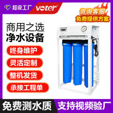 �̲�����Ã�ˮ��ro���B͸��ˮ�C��������ˮ�O�����ˮ�C