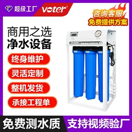 反渗透设备;其他原水处理;软化水设备