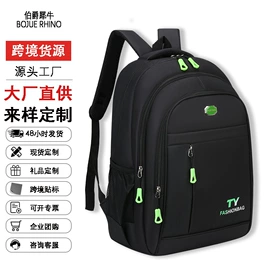 休闲背包;商务背包;男士单肩包