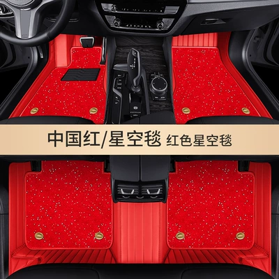 Specialized Double-Layer Genuine Leather Modelə uyğun ayaqaltı - ordering-remarks-model-year-new-product-45-genuine-leather-chinese-red-red-starry-sky-blanket