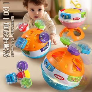 Multifunctional Spinning Ball Baby Crawling Toy Hand Drum 0-1 Year Old Baby Crawling Guide Educational Learning Crawling Artifact