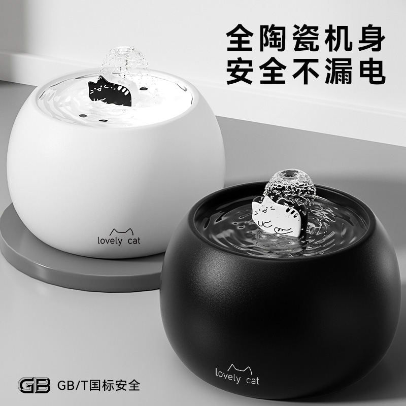 Dispensador automático para mascotas Filtro eléctrico de circulación de agua viva en gatito cuencos de cerámica para gatos con elemento de filtro para gatos Dispensador de agua