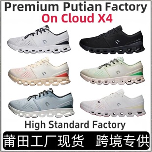 �羳���Q On��N �ܲ�Ь Cloud X4 �\��Ь��Ů�͎��p�����e����Ь