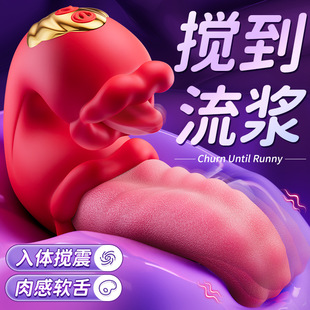 AAV Medusa Tongue Pink Fun Tongue Licking Clitoris Stimulates G-spot Orgasm Strong Shock Insertable Adult Toys