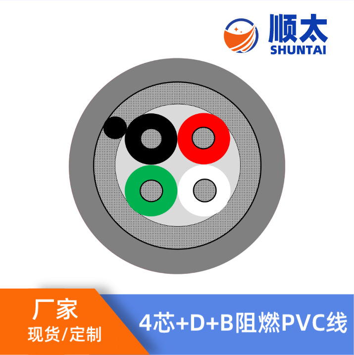 厂家直销2854电脑控制线 28AWG-4芯阻燃PVC线 信号传输线铜镀锡丝