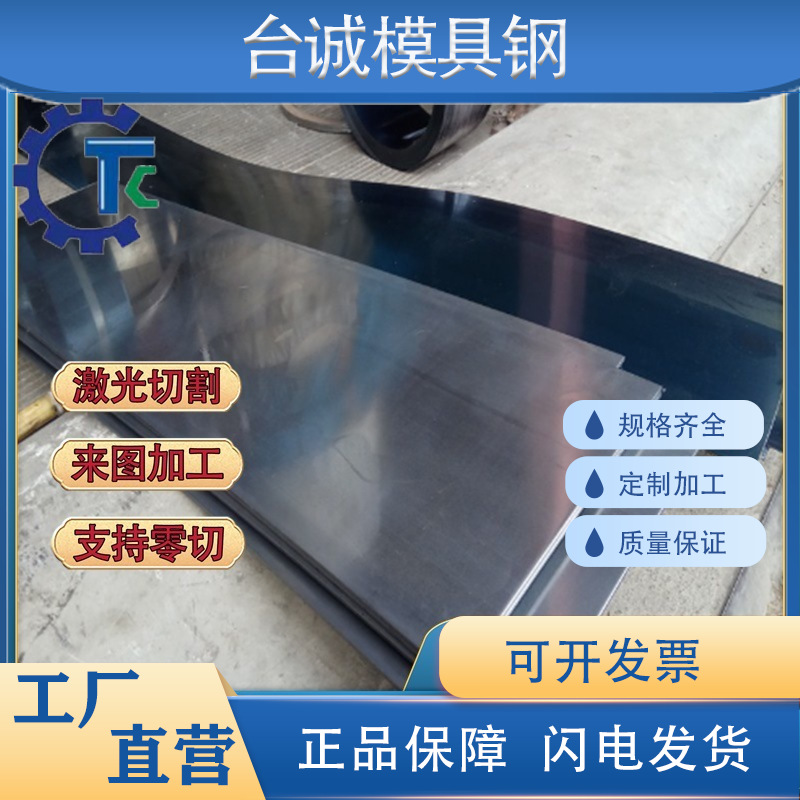 50CrV4弹簧钢1095 1084 15N20钢带65mn钢棒1.1141发蓝65si7软硬料