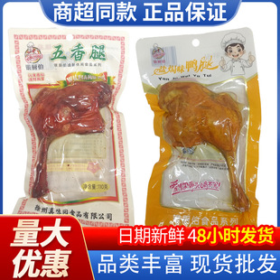 �y�N��������110g �}�hζ�uζ����Ʒ��ʳ��ʳ���eС��һ�����l
