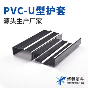PVC-U�ͱ��o�� PVC���Ͳ� �O����o�� �aƷ���o�� PVC�����Ͳ�