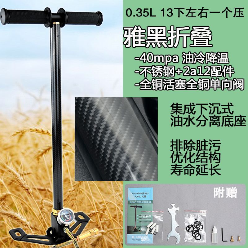 高压打气筒30mpa三级40mpa手动map四级水冷油冷不锈钢mp瓶