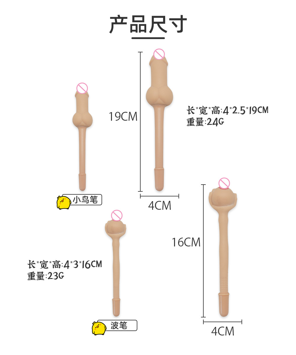 跨境热销创意小鸟圆珠笔发泄挤压