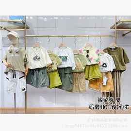 童装杂款包;儿童冲锋衣;童套装