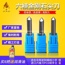 ����PCDʯ�ĵ�����⵶ �������ʯ��С�ֻ����ҽ���ʯ��̵�
