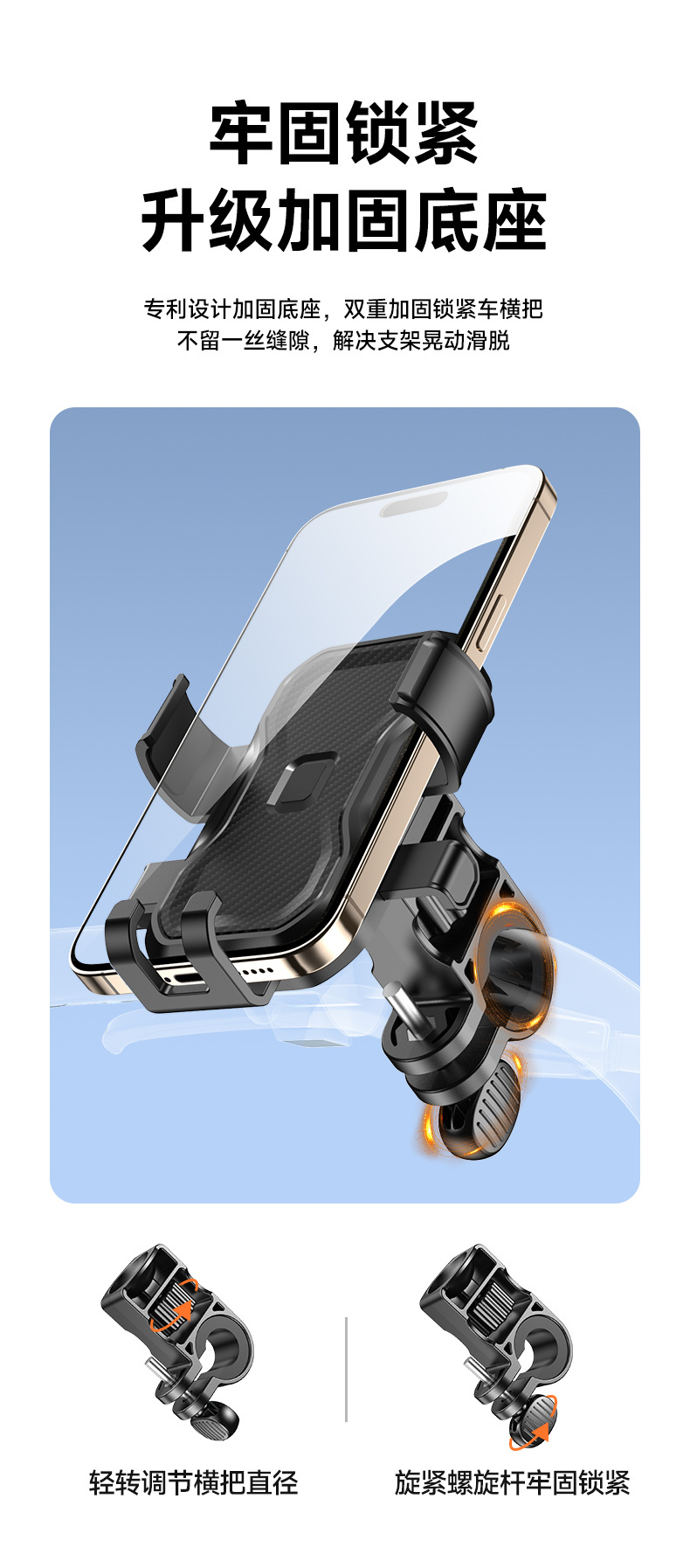 Universal Electric Vehicle Phone Holder 360° Adjustable