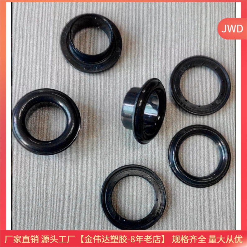 厂家批发供应优质环保PC塑料鸡眼 12*20