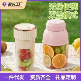 迷你电风扇;智能垃圾桶;榨汁机