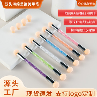 Nail art special sponge pen blooming pen double head gradient nail pen suit factory wholesale cross-border nail art tools