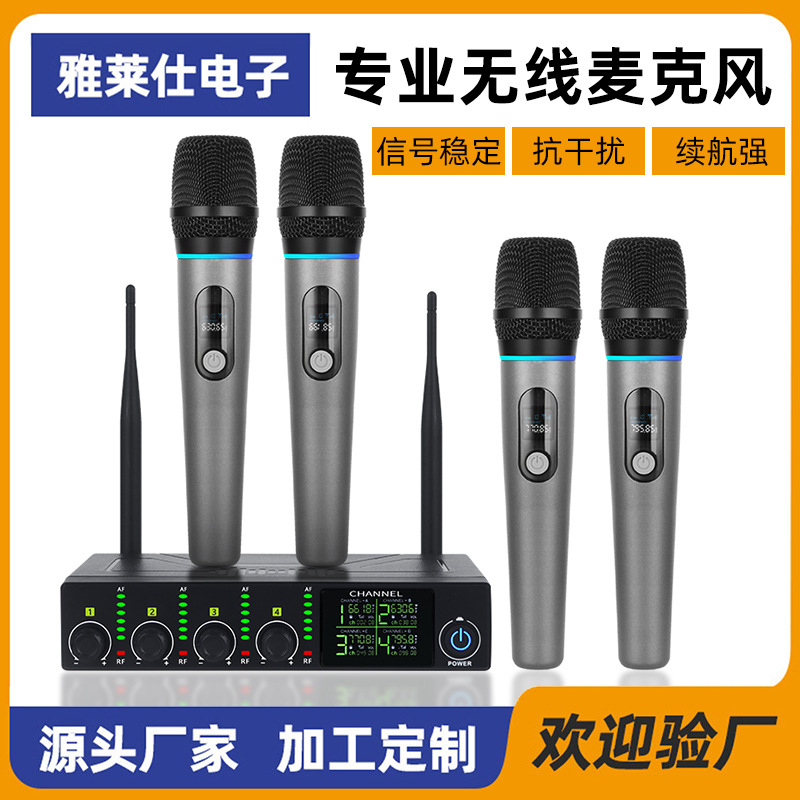 New Cross-Border Export Wireless Microphone One to Four Ktv Dedicated Stage Conference Home Karaoke Microphone