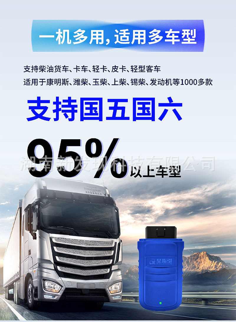 柴运通_03.jpg