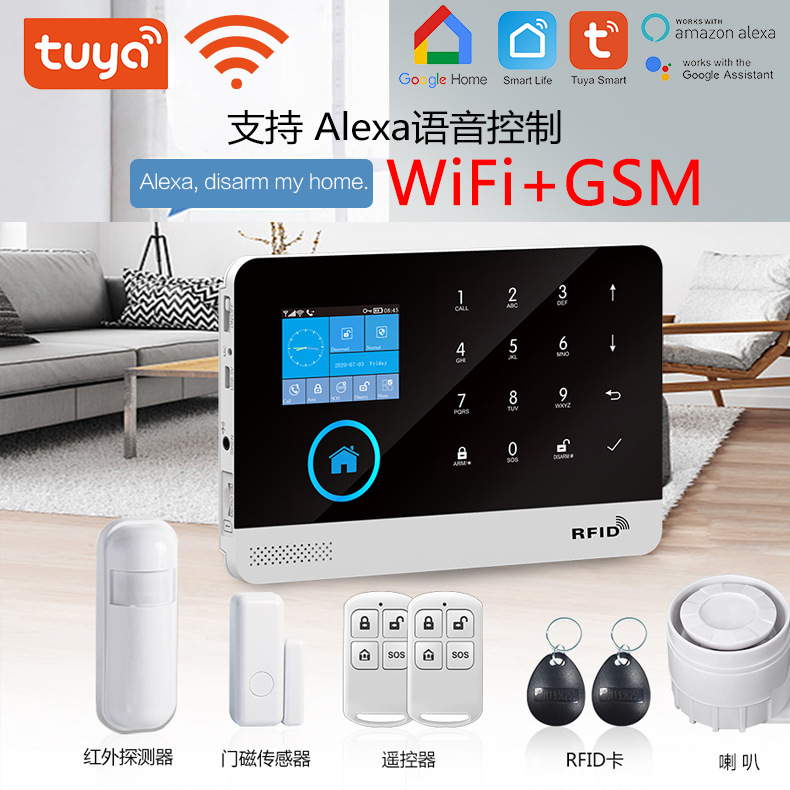 Graffiti WIFI + GSM alarma antirrobo traje infrarrojo puerta y ventana alarma de inducción de alarma de doble red de alarma antirrobo