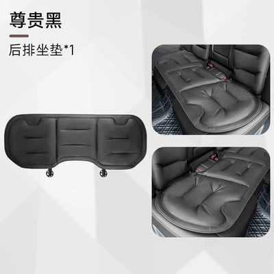 Seat cushion, seat cover Front and Rear Three-Piece Set of - upgraded-noble-black-rear-bench-seat-cushion-1-piece
