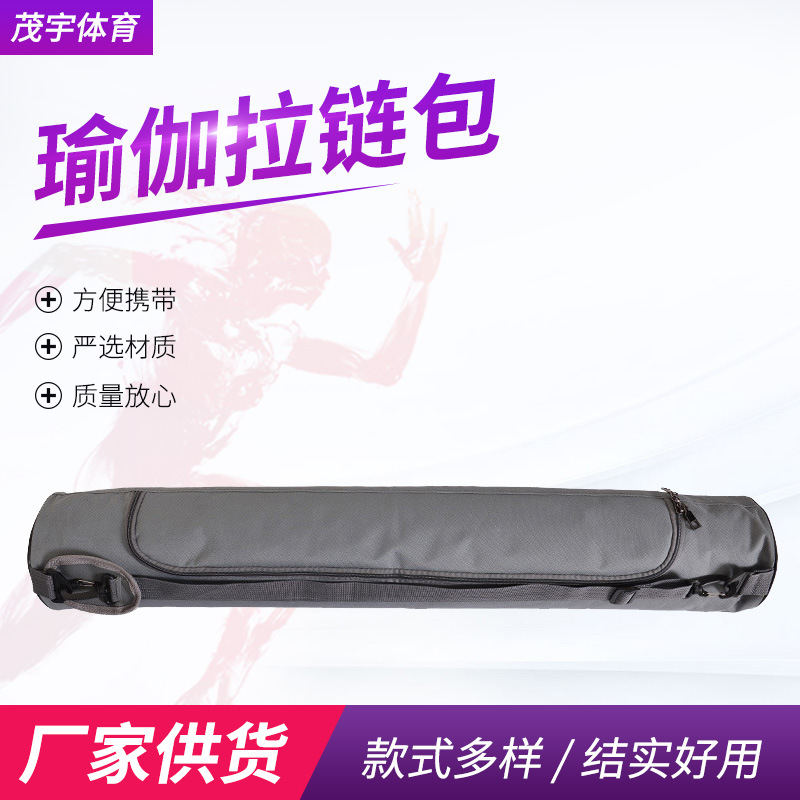Yoga Mat Zipper Bag Shoulder Cylindrical Yoga Mat Portable Storage Bag Canvas Outdoor Gym Bag