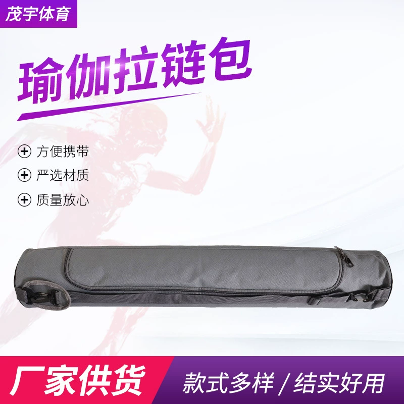 Коврик для йоги Сумка на молнии через плечо Цилиндрический Коврик для йоги Портативная сумка для хранения Холст Открытый спортивная сумка