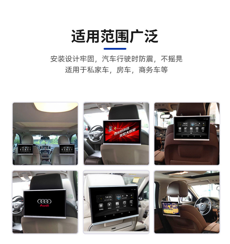 10.2inch Android Car Headrest Dedicated Rear Lcd Display Screen with Mobile Screen Mirroring Support and Playback Function