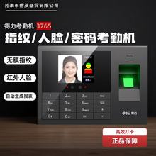 ����ָ�y��Ę���ڙC�t����Ę�R�e�򿨙C�Ԅӈ�������k���ľ����l