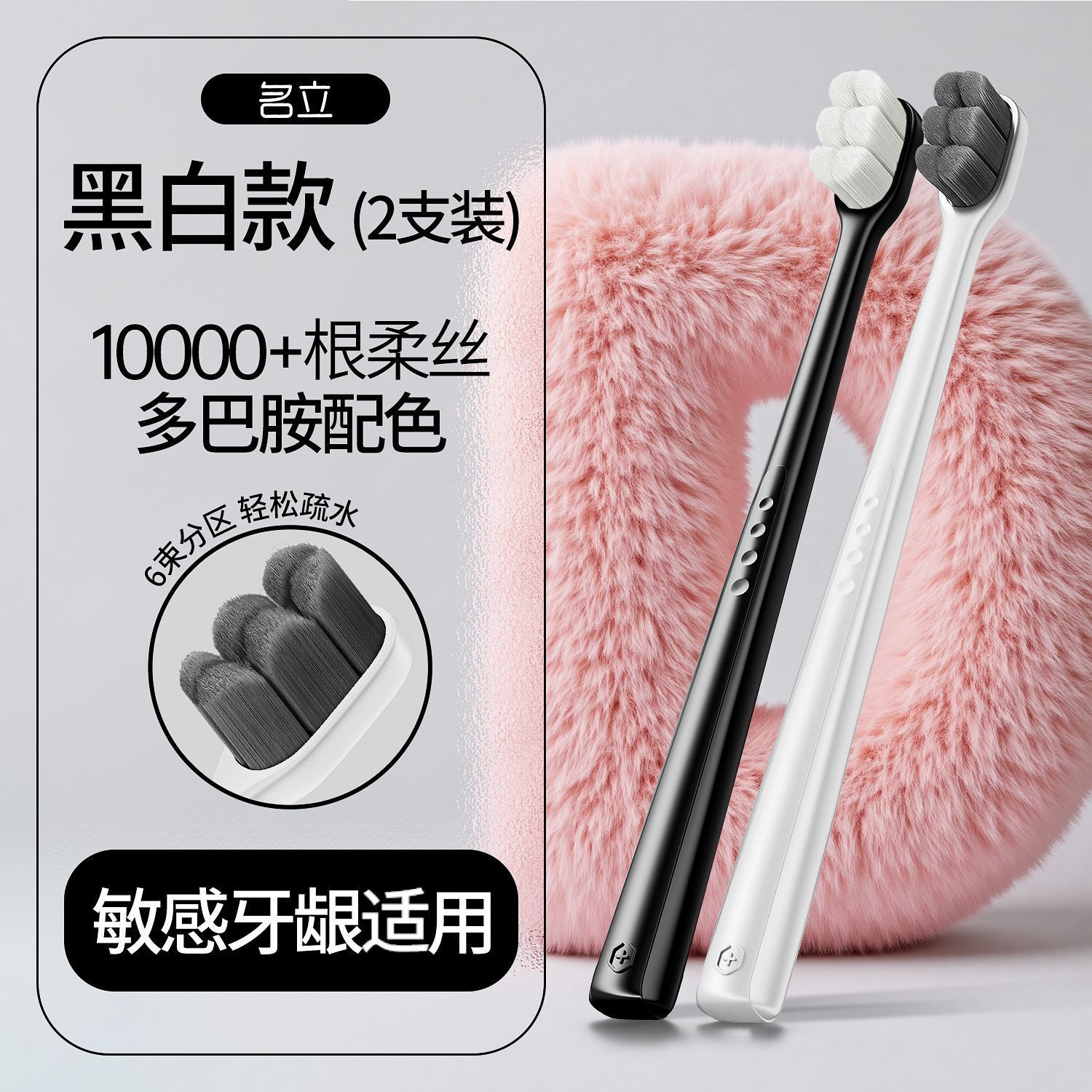 블랙+화이트(2팩)